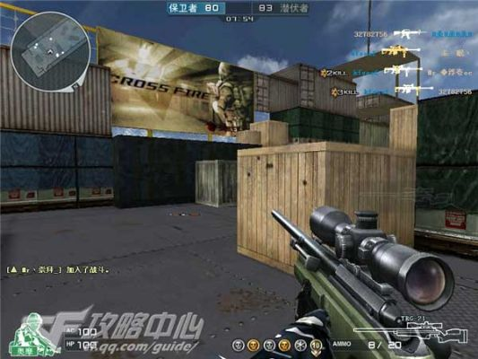 穿越火线狙击怎么练？大神身法与意识独家实战拆解