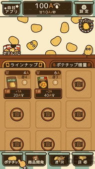 没想到你是这种薯片类型?揭秘游戏玩家隐藏属性与实战匹配攻略 没想到你是这种薯片类型?揭秘游戏玩家隐藏属性与实战匹配攻略