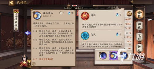 曹小小怎么组队最强？SP曹真潜龙体系T0配将与实战细节