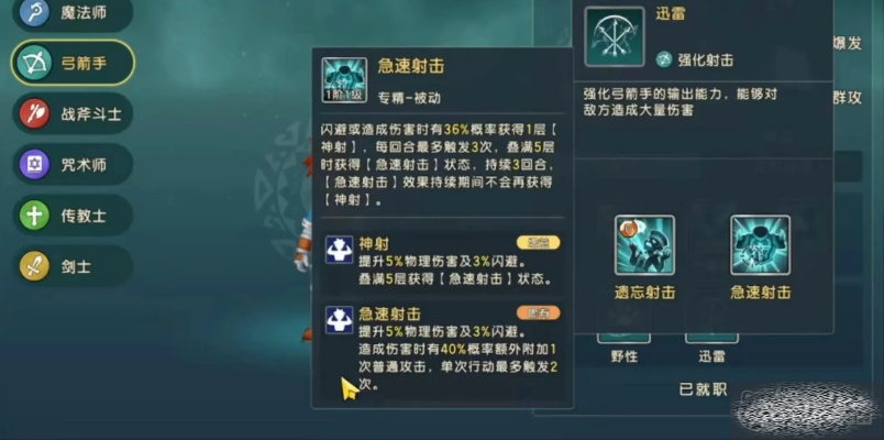 破碎之命运深度解析，新手如何快速构建最强职业？