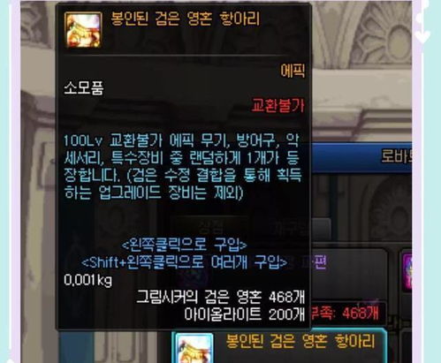 葬魂之诗2026开荒避坑，别练废号，平民T0职业真解