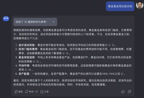 奇珍类型深度测评，别再乱兑换了，这些才是版本T0级！