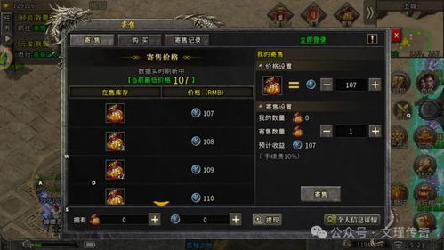 传奇4搬砖还能回本吗？2026黑铁收益最大化与职业选择全解