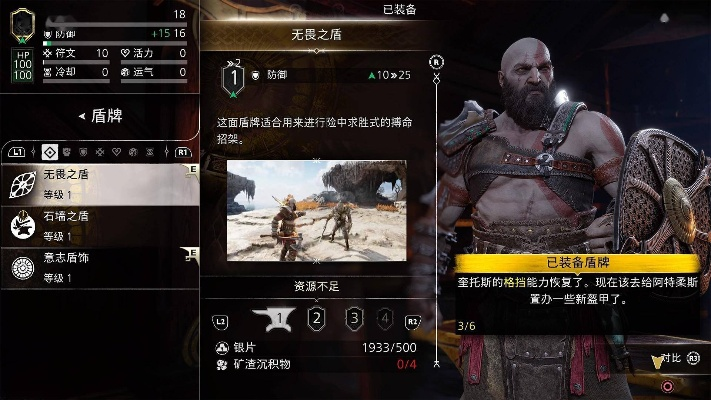 战神诸神黄昏怎么玩？高难度斯巴达流派与护符搭配全解