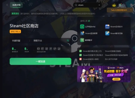 无限试驾2完美存档下载指南，解决Steam版无法读取问题