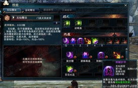 笑傲江湖五仙技能怎么搭配？2026最新PVP连招与输出手法全解