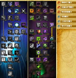 2025斩魂影战PK加点全解，这套T0级方案为何胜率碾压全场？