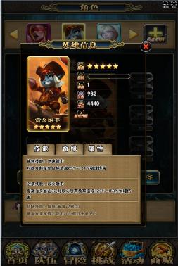 2026英雄来挂机最强阵容搭配与平民高效挂机避坑指南