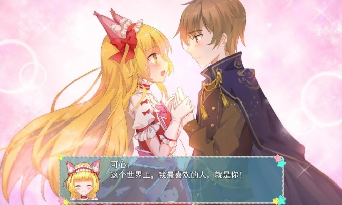 国产美少女后宫游戏《落星》  今日Steam商店发售