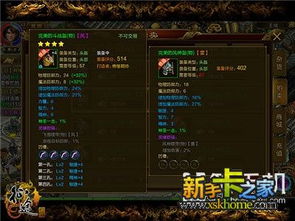 揭秘斗战神2026版本灵蕴洗练隐藏机制，全职业输出天花板攻略