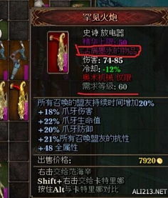 2025红龙圣殿通关秘籍，红龙BOSS机制与极品掉落全解析