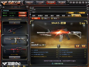 2026生化狂潮官网入口在哪?绝版英雄级武器领取全攻略 2026生化狂潮官网入口在哪?绝版英雄级武器领取全攻略