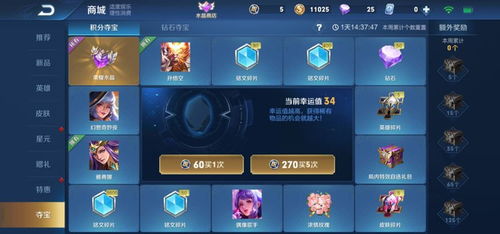 冒险家商店新品节试玩，高爆率刷宝与商店经营双重乐趣