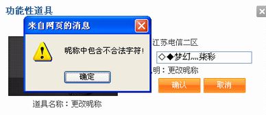 CF改名卡哪里有？2026最新ID重置与特殊符号实战指南
