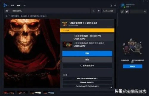 暗黑3下载类型全解析，国服停运后如何正确安装亚服？