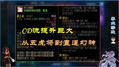 揭秘大黑龙类型克制关系，铁辙迹太晶化实战教学