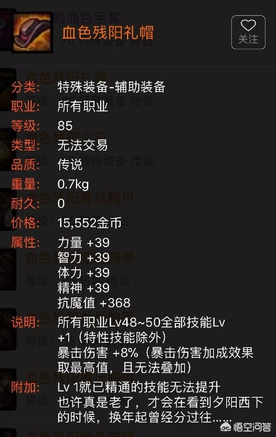 血鲨八卦最大值是多少?哈迪护甲词条极致堆叠攻略 血鲨八卦最大值是多少?哈迪护甲词条极致堆叠攻略