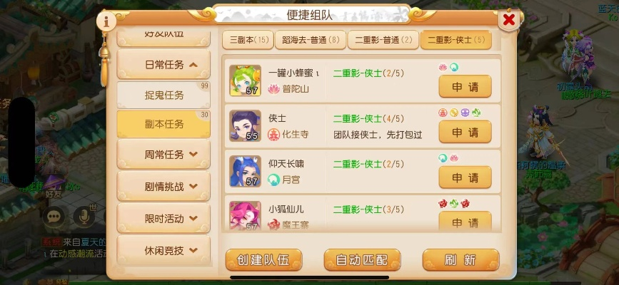 河姆渡还能搬砖吗？2025梦幻西游老服生存实录与物价揭秘