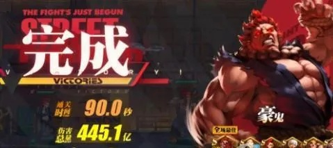 街霸PK加点怎么配？独家解析2026主流流派与实战技巧