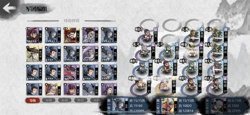 步步惊心之鹿鼎记2026最强阵容推荐，平民如何零氪通关？