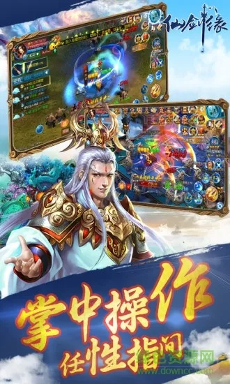 剑缘2026怎么玩？揭秘最强剑阵搭配与隐藏副本入口