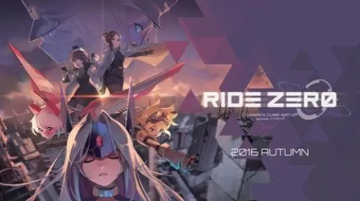 Zero Parades试玩Demo上线 宣传视频抢先看