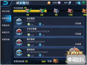 平民玩家必看，法尔伽玩法配队与抽取建议