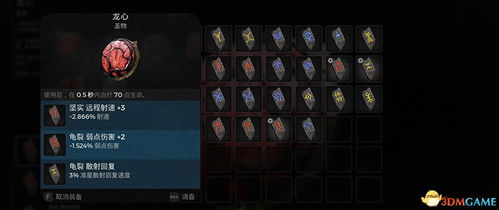 斗战神坐骑进阶避坑指南，解锁隐藏属性与稀有坐骑获取技巧