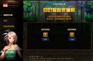 冒险家商店新品节试玩,高爆率刷宝与商店经营,地下城开荒一爽到底 冒险家商店新品节试玩,高爆率刷宝与商店经营,地下城开荒一爽到底