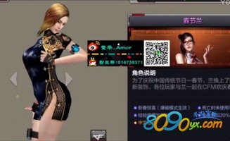 CF崔智云H类型值得入手吗？揭秘实战手感与隐藏属性