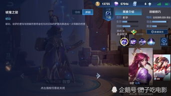 四大风辅实测，法尔伽最佳队友是谁？伤害差距解析