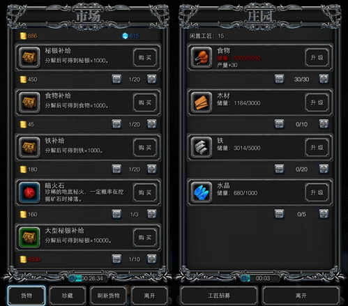 2025黑暗骑士觉醒流派全解，如何规避Bug打出极限伤害？