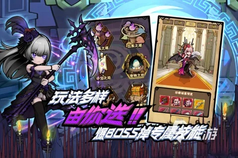 魔界传说怎么玩最强？2026最新职业搭配与隐藏副本详解