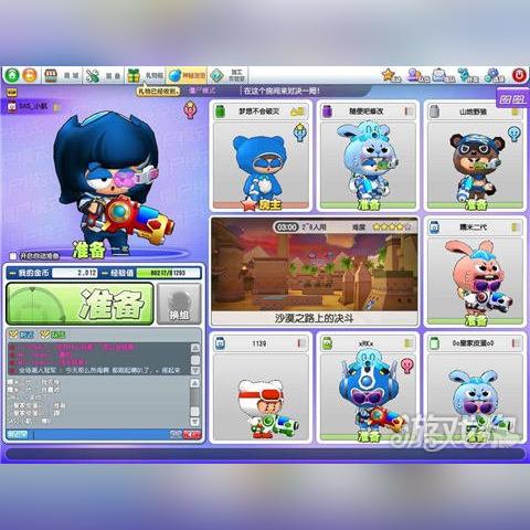 泡泡战士私服2025还能玩吗?硬核测评与隐藏实战技巧 泡泡战士私服2025还能玩吗?硬核测评与隐藏实战技巧