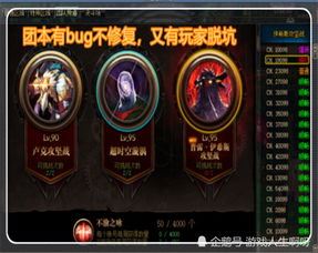 装备洗练全网最细攻略，策划绝口不提的蔚蓝星球秘技