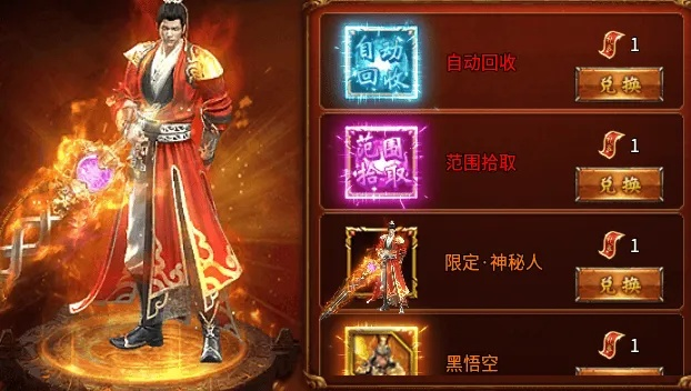 2026年传奇归来吧实战攻略，职业选择与爆率提升核心秘籍