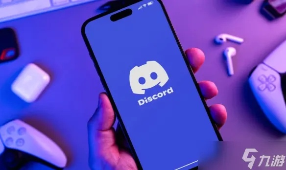Discord 承认年龄验证未达预期，承诺做好并推迟上线
