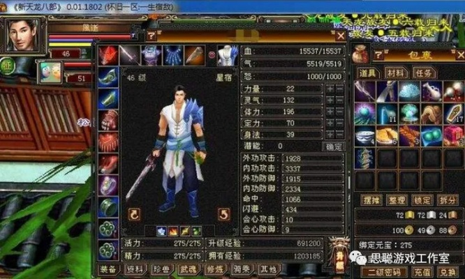 2026年天龙八部搬砖还能赚钱吗？多开挂机保姆级实战教程