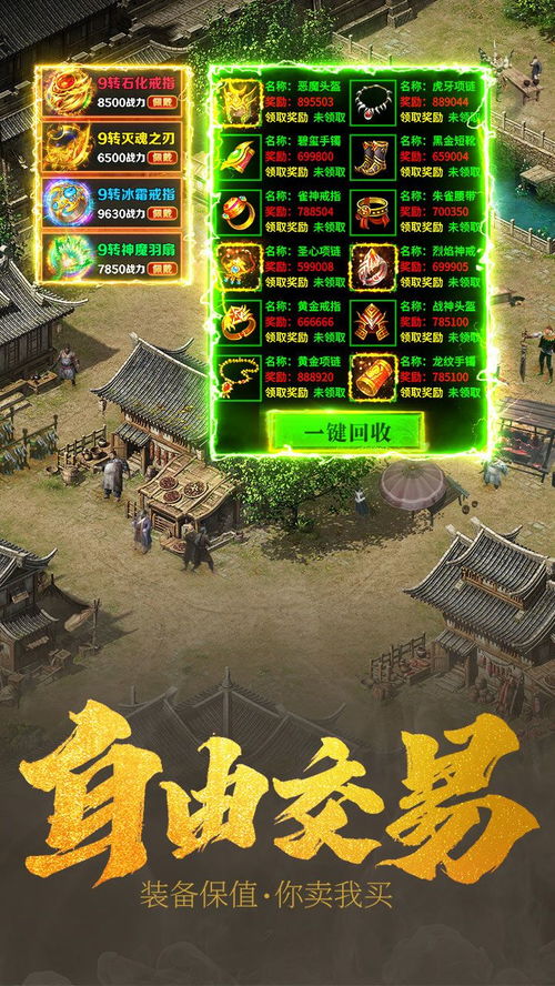 2025年浙江传奇3去哪玩?独家揭秘本地玩家钟意的长久高爆服 2025年浙江传奇3去哪玩?独家揭秘本地玩家钟意的长久高爆服