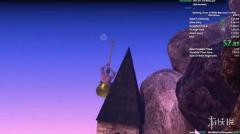 掘地求升卡关怎么办?揭秘班尼特福迪物理机制与速通技巧 掘地求升卡关怎么办?揭秘班尼特福迪物理机制与速通技巧