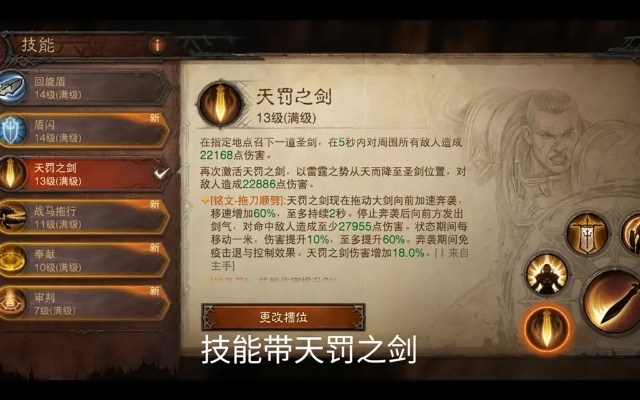 2026赛季圣教军最强BD推荐,天罚流与祝福之锤实战搭配 2026赛季圣教军最强BD推荐,天罚流与祝福之锤实战搭配