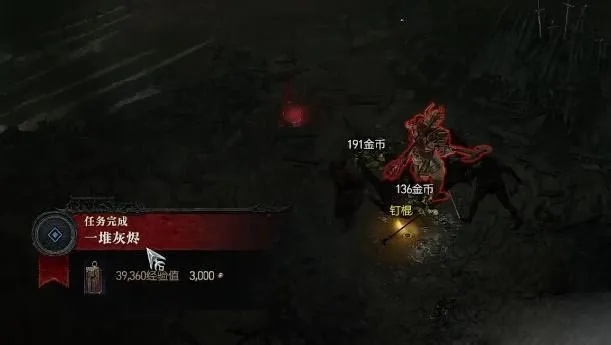 魔化灯笼怎么刷？暗黑4女巫集会所开启全攻略与掉率秘籍