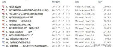 09从零单排第二季，揭秘低分段速冲超凡的独家上分路书