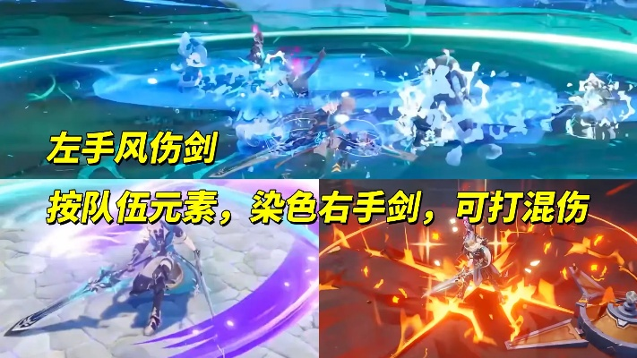 四大风辅谁配法尔伽？实测伤害差距对比