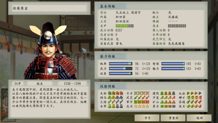 太阁无双最强阵容怎么搭配？2026平民零氪必看T0攻略