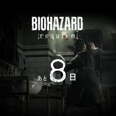 《生化危机：安魂曲》评测