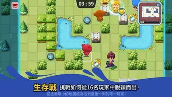 泡泡堂官方类型全解析，2026年竞技模式与角色搭配深度攻略