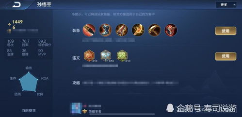 拒绝无效刷钱！2026敌法师核心出装与节奏把控