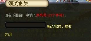 QQ英雄岛礼包怎么领？2025最新兑换码与隐藏福利全揭秘