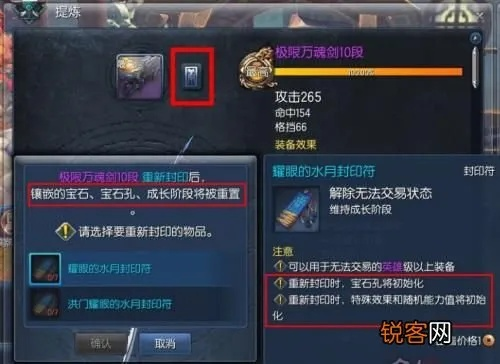 别再瞎刷了！剑灵御龙林英雄之证高效获取与兑换全指南